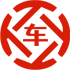 富拉尔基昇腾云汽车抵押贷款公司 